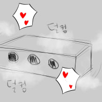 모두를 만족시킬 팬아트