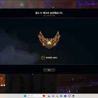 온갖 역경과 억까를 이겨내고