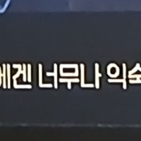 OCN 이거 뭐냐