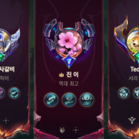 자랭 탑 한명 구합니다. 친추 : 진 이#kr3