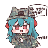 핫소스 너무좋아