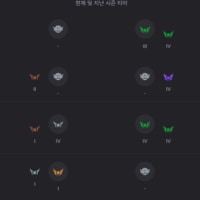 아수라장 매칭 꼬라지;;