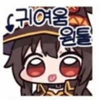 흑흑 죄송합니다