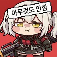 옵붕이 계속 에메랑 플레 왔다갔다함..