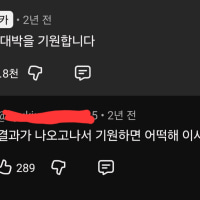 욕 안하는 사람이 좋긴 좋은데