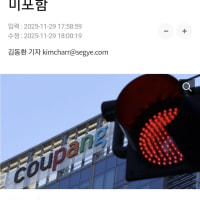 진짜 허벌창 다됬네 우리나라