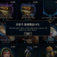 수수께끼 아이콘 뭐야