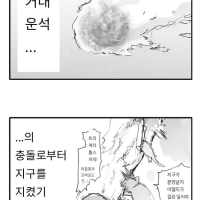 공룡이 멸종한 이유.jpg