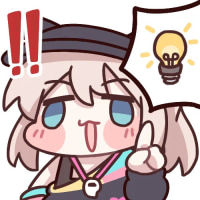 윤탈 걍 성장템으로 만들죠