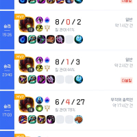 아지르 연습 할려했는데