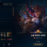 크리스마스 운 다 씀