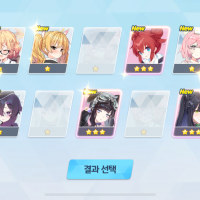 블아 2일차