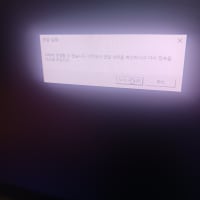 우리집 와이파이잘되는데 왜 지랄이냐