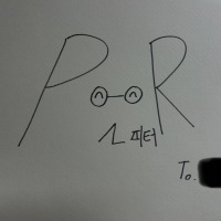 프로게이머 피터 친필사인