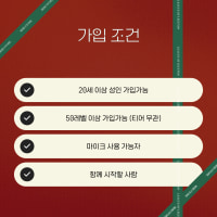 ✨️[신생/성인] Start 클랜 지금부터 시작합니다✨