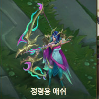 개인적으로 예쁘다 생각하는 크로마