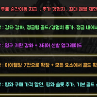 아이템이나 포탑 같은건 둘째치고