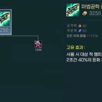 총검 하위템 머야 저거??