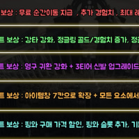 퀘스트는 서폿껀줄 알았는데