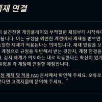 드디어 이걸 패치하네?