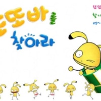 진짜 추억 만화