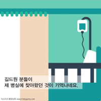 달빛이 머무는 꽃