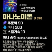 요놈 담시즌 맛도리겠고만