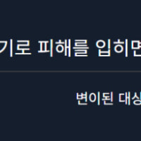 벨코즈로 요정마법 쳐묵함