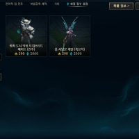 파랑 정수 상점 알차게 썼다