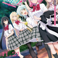 현재 일본에서 귀주톱과 같은 취급 받고 있는 작품