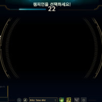 라이엇 시발 내 점수