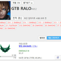 '정준석과 랄로는 취향차이'