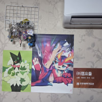 방이 한층 더 수상해짐