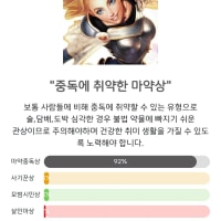 먼 개소리여 이게