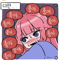 개취
