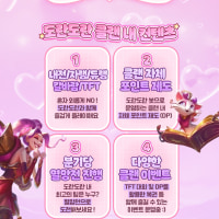 ✨ [친목/성인/비닉변] 리뉴얼 후 처음부터 함께하실 초특급 스타터 대 모집 중! 도란도란 함께해요! ✨