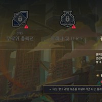 롤 안되는데 이유 아시는분 지웟다 깔아도 안되는데