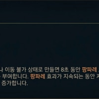 뭔가 이템 탱커보단 브루저가 더 잘 쓸것같은 느낌