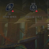 롤이 안됨 이거 어케함?