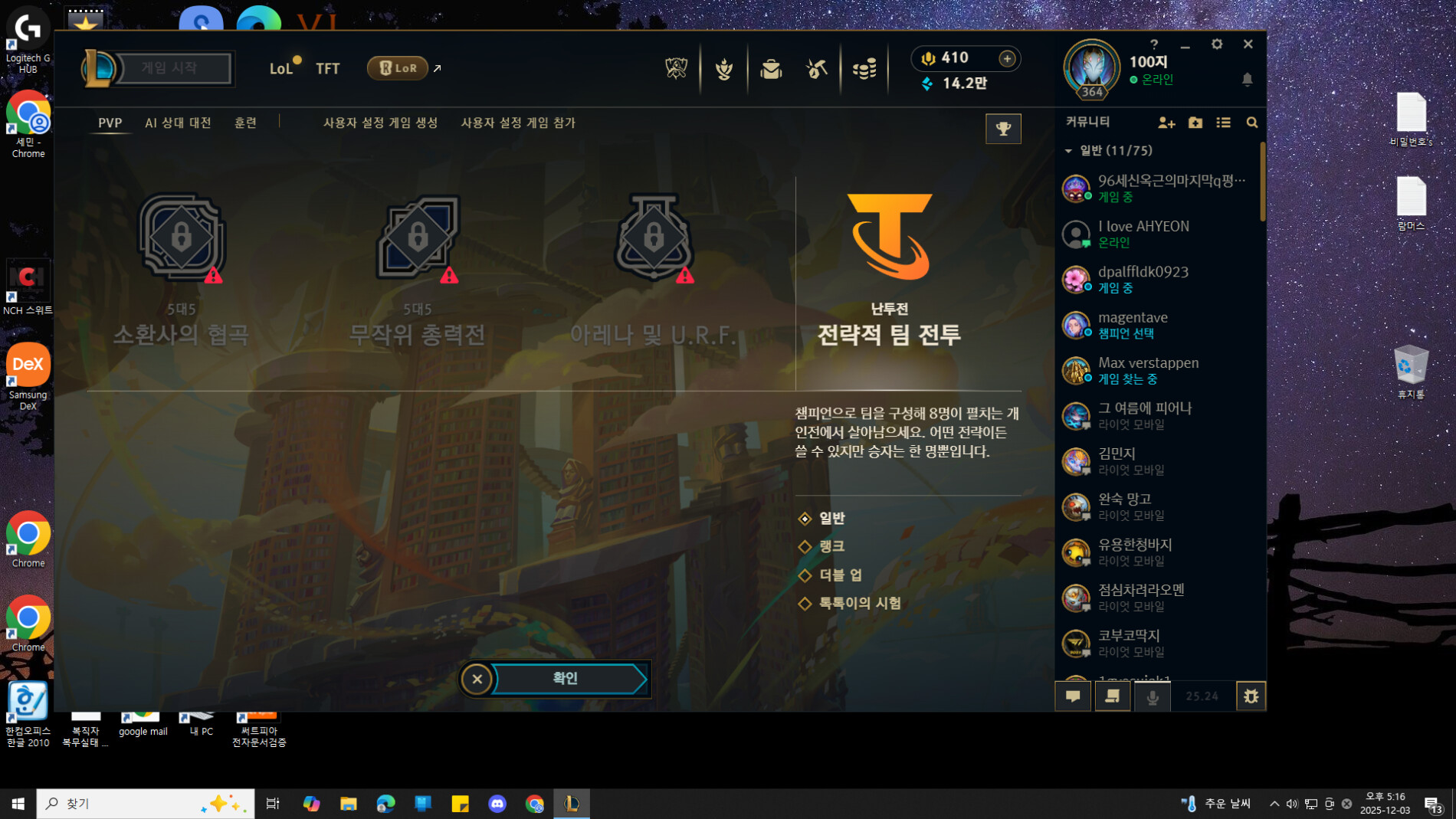 이거 어떻게 고치나요