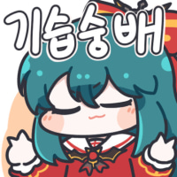 옵부이들 당장 이 진조께 식사를 대령하거라