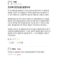 나도 이런 연애 하고싶다