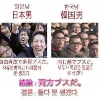 일남 vs 한남