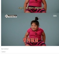 "시윤이는 왜 역도가 재밌어요?"