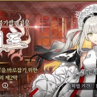 아니 지랄하지마