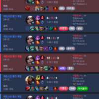 어떻게 지는판은 싹다 불운이지;;