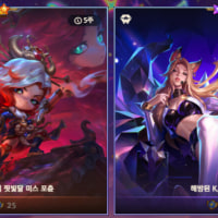 롤체 이번상점 외모투탑이네 ㅇㅇ