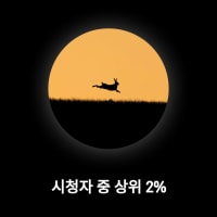 흑흑 파카야 미안해