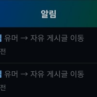 옵붕이 갈리오 두번 낚음