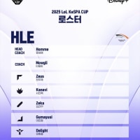 한화 이새끼들 진심이다